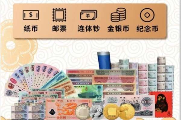 哈尔滨阿城回收金银币