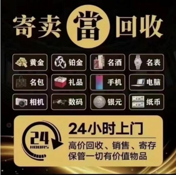 哈尔滨阿城抵押汽车